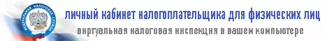 Баннер